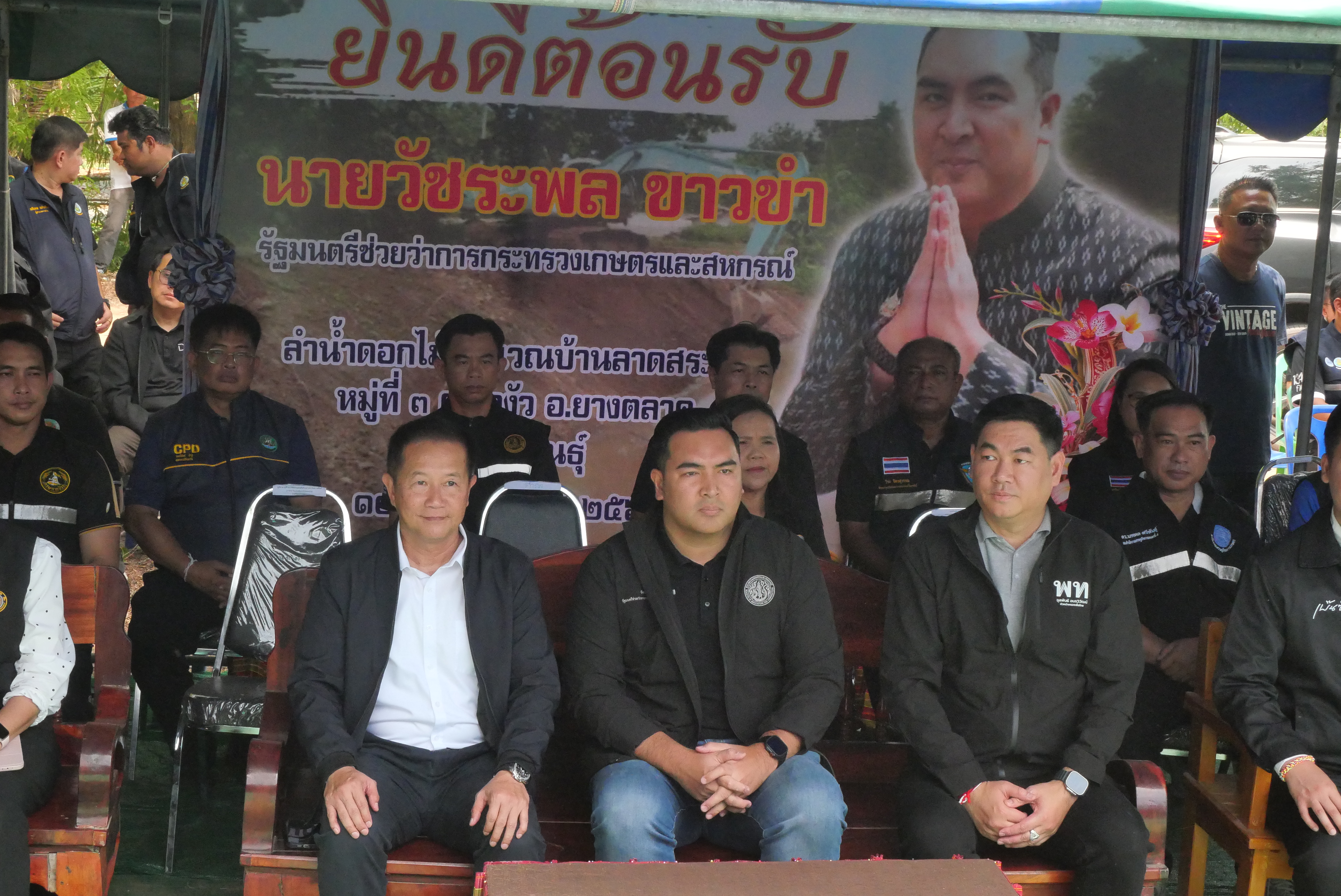 title - ส.ป.ก. ติดตามรัฐมนตรีช่วยว่าการกระทรวงเกษตรและสหกรณ์ (นายวัชระพล ขาวขำ) พร้อมคณะ ลงพื้นที่ตรวจราชการในพื้นที่จังหวัดกาฬสินธุ์ (จุดที่ 1) 